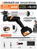 Pistola de Grasa Eléctrica Bosque Verde Alta Presión Modelo Nuevo Máquina de Grasa para Excavadoras Batería de Litio 24V Totalmente Automática Boquilla Caterpillar