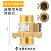 Interruptor Magnético de Fluxo de Água 1/2 Polegada, 3/4 Polegada, 1 Polegada Interruptor Sensor de Fluxo de Água Sensor de Fluxo de Ar Fluxo de Água Fabricante Atacado