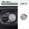 Protección Bucal Mg Carga Ideal Cubierta Extremadamente Sellada Wei Zhi Cubierta Selladora Absorbe Polvo y Es Impermeable Cubierta de Accesorios Magnéticos Escudo