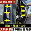 Beijing Bj30Bj40Bj80Bj60 Tira de Vedação à Prova de Som, Poeira e Água para Coluna B de Porta de Carro Suprimentos para Modificação