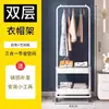 Perchero de Pie Móvil para Ropa Perchero para Bolsas para Dormitorio en Casa Estante de Almacenamiento Estante de Secado Multifuncional para Interior