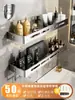 Estante de Almacenamiento para Baño Acero Inoxidable 304 Sin Taladro Montado en Pared Estante de Almacenamiento para Inodoro Lavabo Baño