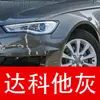 2. Caneta de retoque de tinta para carro Audi, especificamente para os modelos A3, A5, A6, A7, Q3, Q5 e LQ7, cor preta, à prova d'água, um item essencial para reparos de carro