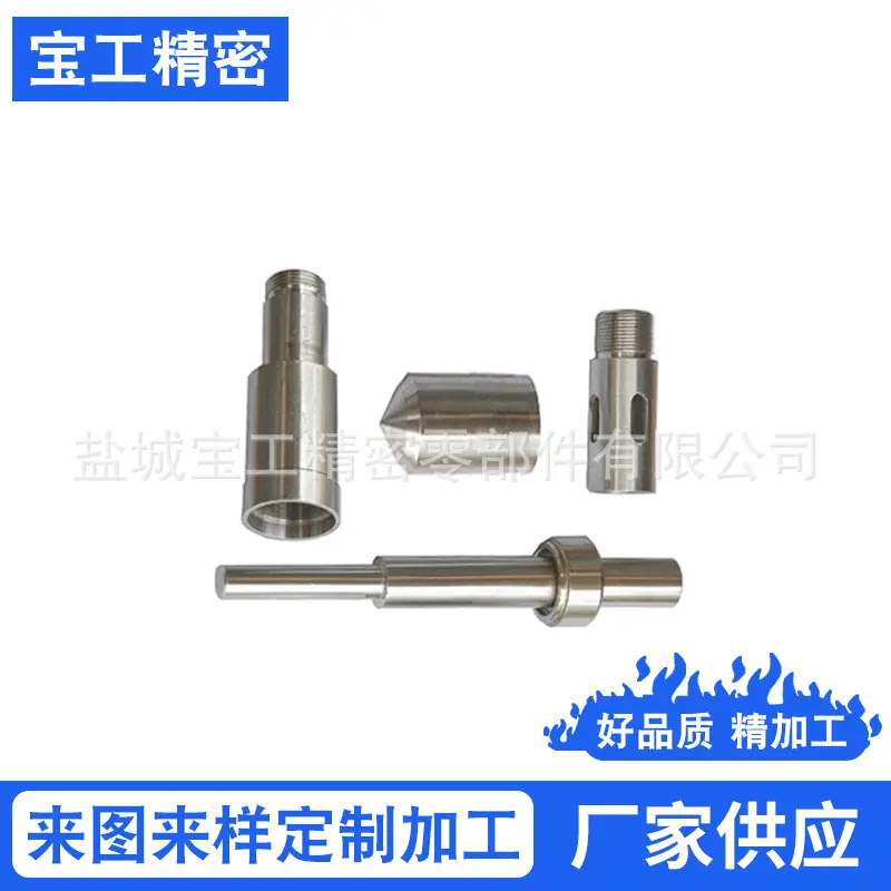 推荐自动车床数控加工-CNC数控精密机械加工-CNC数控五金