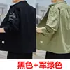 Chamarra tipo camisa de trabajo para hombre para primavera y otoño, duradera, resistente a la suciedad, protección solar, ropa de trabajo, camisa casual texturizada