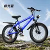 Bicicleta de Montanha de Velocidade Única e Variável Ultra-Leve para Estudantes Jovens Masculinos e Femininos Bicicleta para Deslocamento 24 polegadas 26 polegadas Freio a Disco Amortecimento