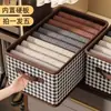 Caixa de Armazenamento para Uso Doméstico, Organizador Estilo Gaveta de Tecido para Roupas e Calças, Armário de Armazenamento em Camadas, Cesta de Armazenamento
