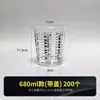 Taza de Mezcla de Pintura Desechable Transparente Cubo Pequeño Graduado de Plástico con Tapa Tarro para Pegamento Tarro de Almacenamiento Taza para Mezclar Colores de Coche Taza Medidora de Pintura