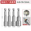 Adaptador de Taladro Eléctrico para Llave Eléctrica, Dado Hexagonal Magnético Fuerte, Punta de Destornillador Extendida, Taladro Eléctrico, Atornillador de Impacto, Punta de Destornillador, Tuerca