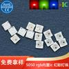 5050 cor mágica rgb patch lâmpada 5V12V barra de luz faixa de luz carro quatro ou seis pés 5050 led com ic embutido