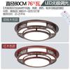 Nueva Lámpara de Techo China Sala de Estar LED Antigua Dormitorio Comedor Atmosférica Estilo Chino Paquete de Madera Maciza Lámparas Color Madera Roja
