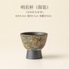 Tiempo de Pintar Rocas Taza de Té de Cerámica Retro China Taza de Maestro Hogar Kung Fu Juego de Té Taza Individual Taza de Té Especial Personal