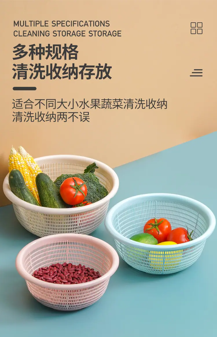 沥水篮详情_07.jpg?x-oss-process=image/format,png