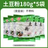 Macarrão de Batata Estilo Caçarola com Pacote de Tempero, Macarrão Fresco Instantâneo Azedo-Picante Embalado para Hot Pot, Atacado Comercial de Henan