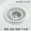 Tapa de desagüe de suelo de alcantarilla filtro de pelo para lavabo de baño pantalla filtro de residuos para lavabo de bañera anti-atascos dios