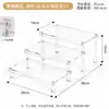 Soporte de Exhibición de Figuras Acrílicas, Estante de Almacenamiento para Cajas Sorpresa, Estante de Exhibición de Escalera Multicapa, Transparente para Perfume y Mascarilla, Personalización para Transmisión en Vivo