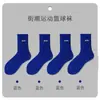 Meias Listradas Sólidas Japonesas Sem Costura Meia-Panturrilha Novas Para Casa Respiráveis Tendência Meias Felpudas Esportivas de Estudante Longas