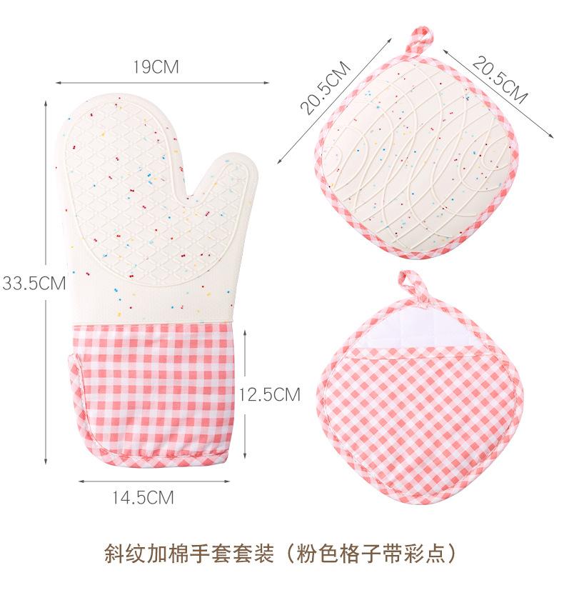 至用薄荷绿蜂窝纹+-彩点斜纹隔热套装详情页_05