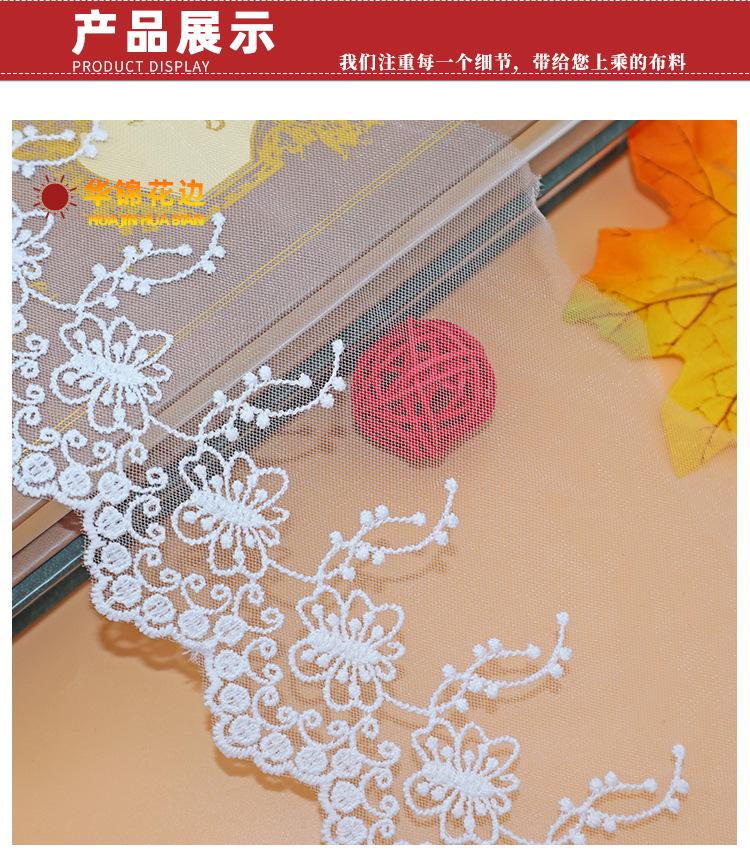 花边详情页（改正）80_05