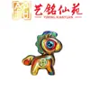 Pequeño Regalo del Año del Caballo: Colgante de Caballo Tallado en Madera Arcoíris Art Ming Xian Yuan, Llavero con Cadena para Teléfono del Caballo del Zodiaco Adorno