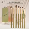 Set de Maquillaje de Lujo Verde Morandi Pincel Ojo Traje Suave Suave Pelo Sombra de Ojos Halo Delineador de Ojos Portátil Set Completo