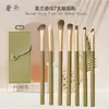 Set de Brochas de Maquillaje Morandi Verde de Lujo Brocha para Polvos Set para Ojos Cerdas Suaves Difuminado de Sombras Delineador Portátil Set Completo