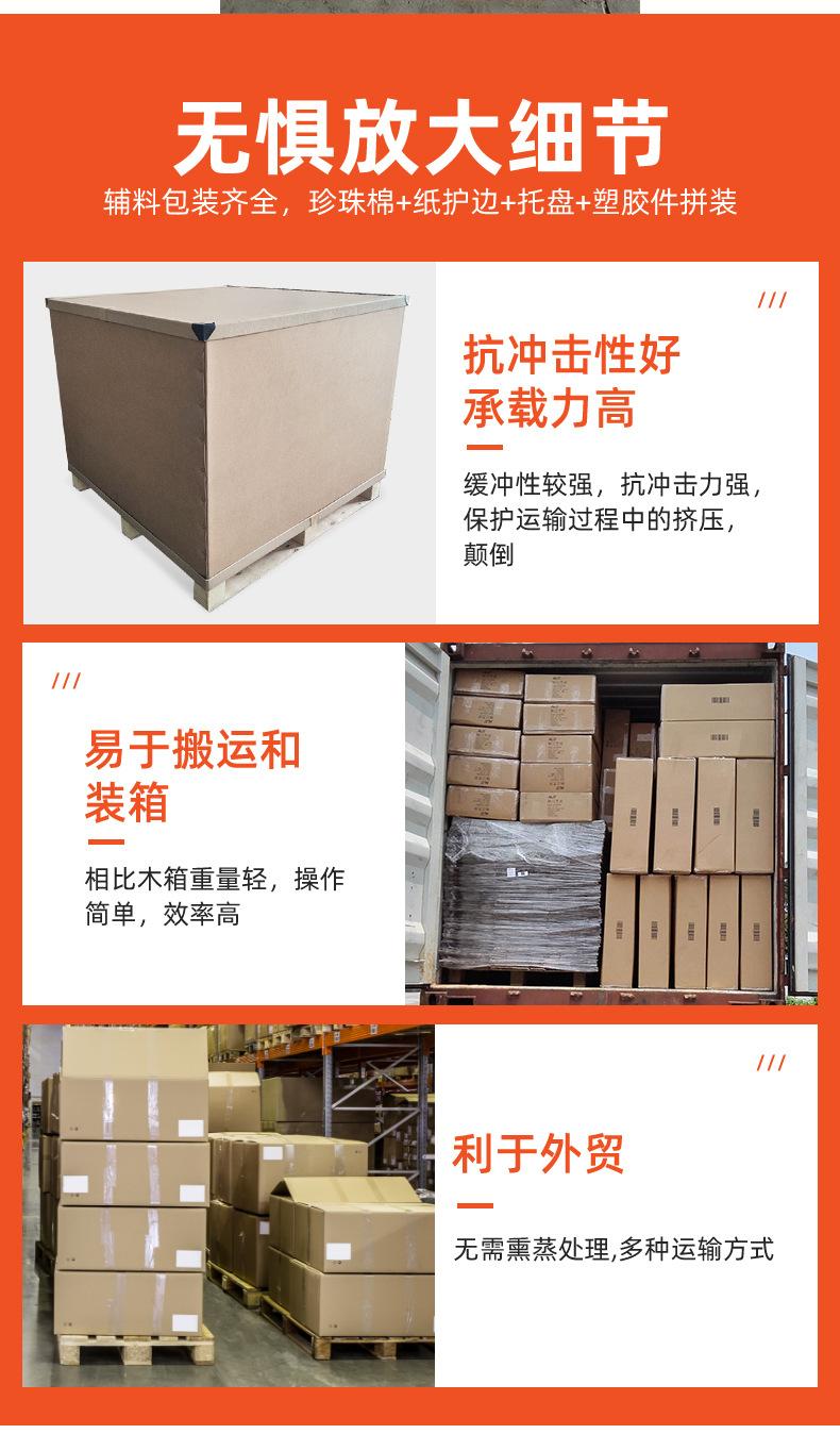 加厚纸箱