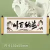 Imanes para Refrigerador de Rollo de Caligrafía con Texto, Imanes Decorativos para Refrigerador con Citas Famosas y Proverbios, Pegatinas de Estilo Vintage, Pedido al por Mayor para Nuevo Estilo Chino