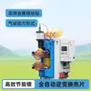 Máquina de Soldadura por Rodillo Inversora de Azulejo Plateado, Máquina de Soldadura de Costura Totalmente Automática para Película Metálica de Fibra de Acero Inoxidable para Intercambiador de Calor de Acero Inoxidable