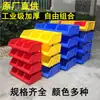 Prateleira de armazenamento de material novo espessado HDPE peças de ferragem parafuso classificação plástica combinada caixa de armazenamento chanfrada