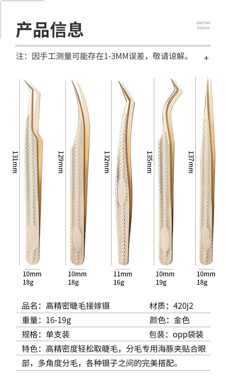 SKU001523详情-中文 (11).jpg