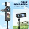 Aplicable a Shadow Stone insta360X5 Marco de Expansión Jaula de Conejo Funda Protectora Lente Cámara Deportiva Panorámica Accesorios