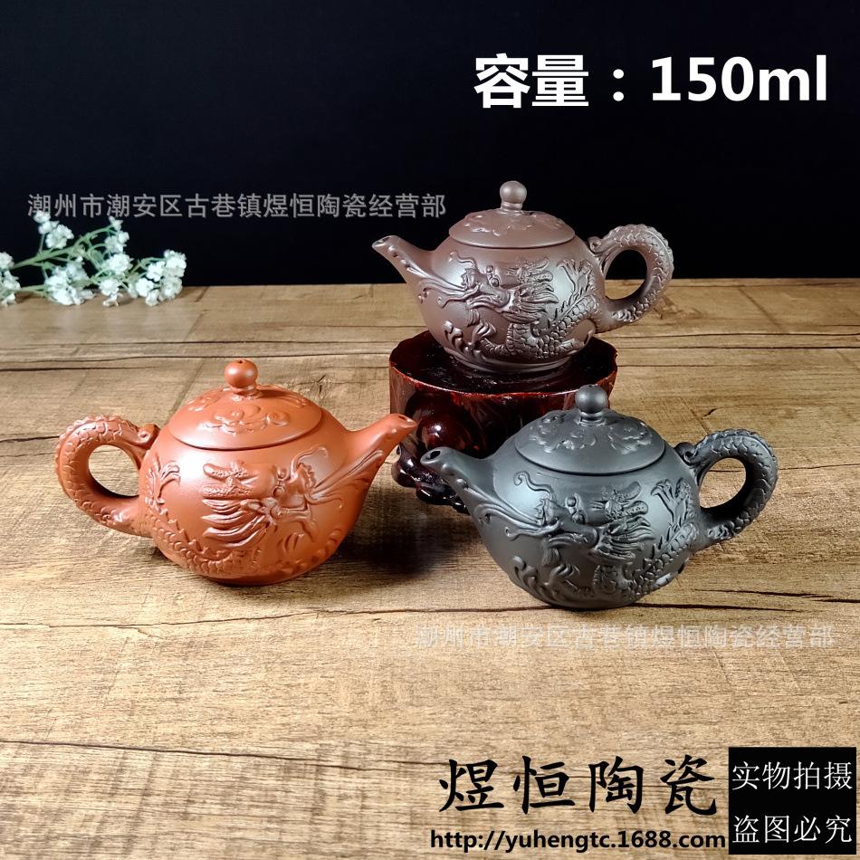 小龙泉西施壶150毫升