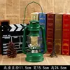 Lámpara de queroseno retro Lámpara de aceite antigua Lámpara de huracán nostálgica Luz para tienda de campaña de camping Accesorios de fotografía Decoración para bares y restaurantes Adornos