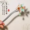 Grampo de Cabelo de Garça Voadora Estilo Antigo Grampo de Cabelo de Ébano Sintético Acessórios Hanfu Novo Estilo Chinês Grampo de Cabelo Cheongsam Joias Atacado para Mulheres