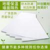 Tablero de aislamiento EPS, tablero de espuma, tablero duro, tablero de relleno aislante para calefacción de suelo, tablero de aislamiento, material de aislamiento exterior para techos, material de aislamiento exterior