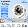 Ventilador Portátil Semicondutor Pequeno Ventilador para Exterior Resfriamento por Gelo Ar Livre Estudante Dormitório Recarregável Longa Duração Mini Ventilador Elétrico