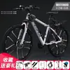 Bicicleta de Montaña Frenos de Disco Suspensión Ligera Estudiante 2426 Pulgadas Adulto Velocidad Variable Bicicleta Hombres Mujeres Jóvenes Bicicleta de Carretera