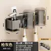 Portacepillos de dientes sin taladro gris plomo baño vaso para enjuague bucal vaso para cepillos de dientes estante de cepillos de dientes montado en la pared