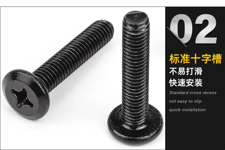 倒边十字家具螺丝_02.jpg