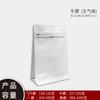 Bolsa de café tipo stand-up con sellado de ocho lados y válvula, Bolsa autosellante para envasado de granos de café, Bolsa de papel de aluminio con sellado de ocho lados auto-parante