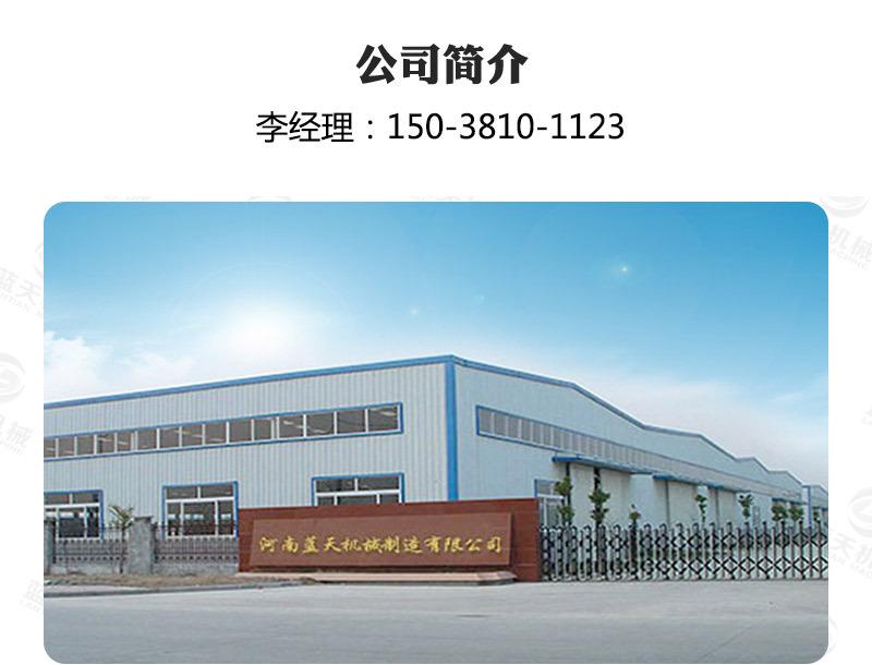 详情页1_22.jpg