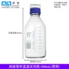 Botella de Reactivo Minbo/Shuniu Tapa Azul, Vidrio con Rosca Boca Ancha 100/250/500ml Botella de Reactivo Químico de Alto Borosilicato