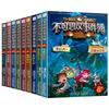 Serie de Aventuras Misteriosas Original Set Completo de 30 Volúmenes Leo Phantoms Edición Sunshine Torre Milagrosa Detective