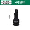 Mangueira Média para Canhão de Ar 3/4 120mm Alongada Espessada Cabeça Pesada para Canhão de Ar 36 Cabeça da Mangueira 38mm Chave Sextavada