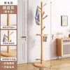 Perchero de Madera Maciza Simple de Pie Perchero de Ropa para Dormitorio Uso en el Hogar Soporte Vertical para Colgar Ropa Perchero de Madera para Bolsos para Sala de Estar Interior