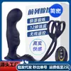 Controle Remoto Sem Fio Chiqing Masturbação Masculina Plug Anal Anel de Travamento de Sêmen Vibrador Massageador de Próstata Samurai Azul Divertido