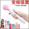 Vibrador Grande Tipo Av para Mulheres Dispositivo de Masturbação Brinquedos Sexuais Bastão de Orgasmo Feminino Adulto Partes Íntimas Brinquedos Sexuais