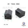 Accesorios para moldes de máquinas terminales, accesorios para moldes OTP, accesorios para moldes horizontales, accesorios para moldes rectos, accesorios para moldes de una sola pieza. Maquinaria Haiyuan