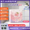 Toallitas húmedas personalizadas transfronterizas para el cuidado personal femenino, hidratantes y antibacterianas, toallitas húmedas de limpieza higiénica para el cuidado privado, empaquetadas individualmente